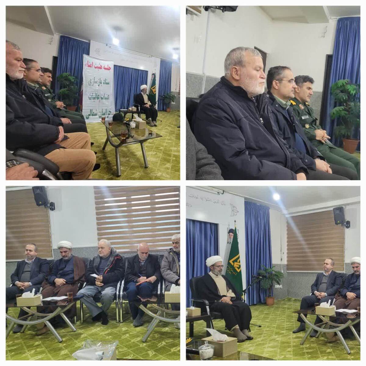 جلسه هیئات امنا ستاد عتبات خراسان شمالی با امام جمعه بجنورد