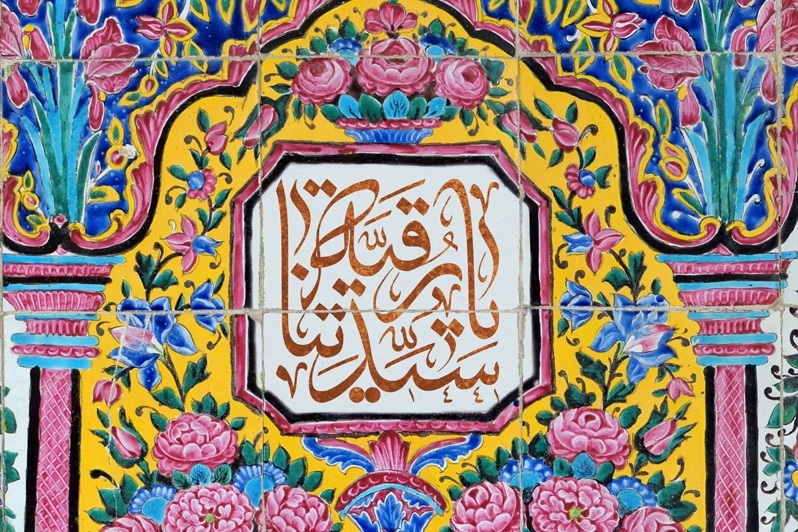 نماهنگ بابای قشنگم